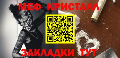 бутират Гусев