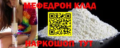 бутират Гусев