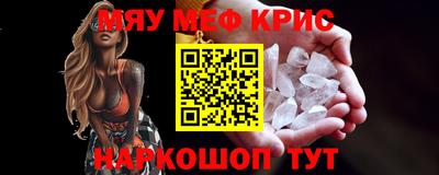 герыч Балашиха