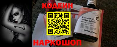 бутират Гусев