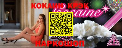 мет Гусь-Хрустальный