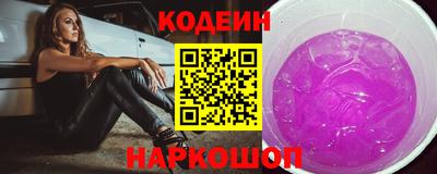 мефедрон мука Балаково