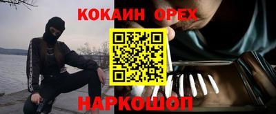 бутират Гусев