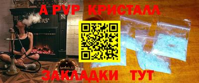 дживик Гусиноозёрск