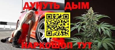 мет Гусь-Хрустальный