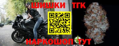 мефедрон мука Балаково