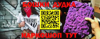 мефедрон мука Балаково