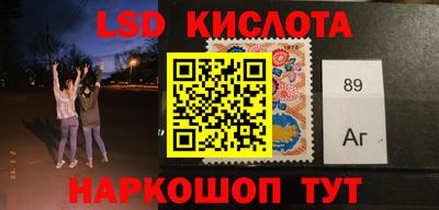 бутират Гусев