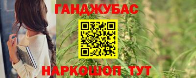 мет Гусь-Хрустальный