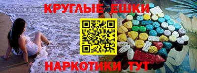 мет Гусь-Хрустальный