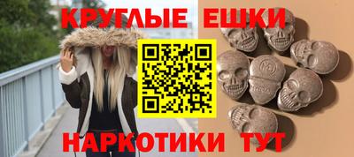бутират Гусев