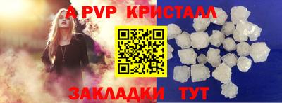 мефедрон мука Балаково