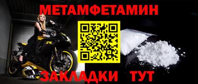 дживик Гусиноозёрск