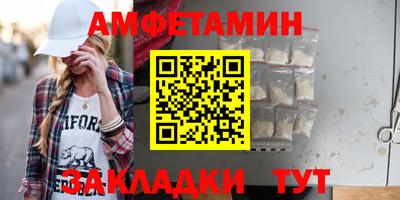 мефедрон мука Балаково