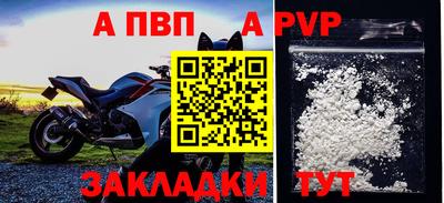 мет Гусь-Хрустальный