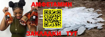 бутират Гусев