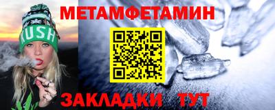 бутират Гусев