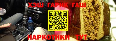 герыч Балашиха