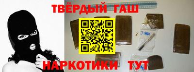 дживик Гусиноозёрск