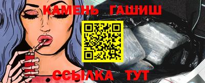 бутират Гусев