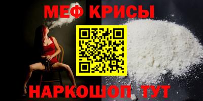 герыч Балашиха