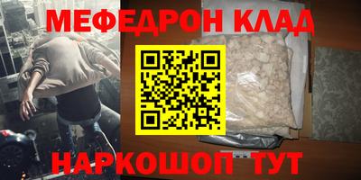 мет Гусь-Хрустальный