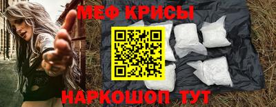 герыч Балашиха