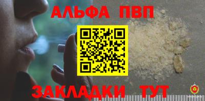 дживик Гусиноозёрск