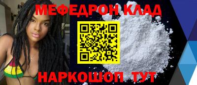 герыч Балашиха