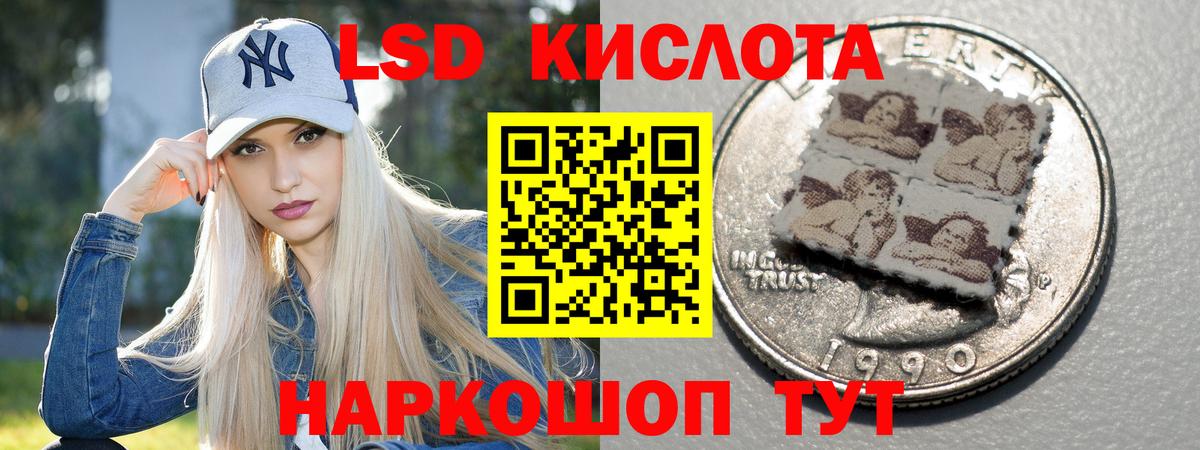 LSD-25 экстази ecstasy  Лсд 25 экстази ecstasy  OMG зеркало  Вход с VPN  Сыктывкар 