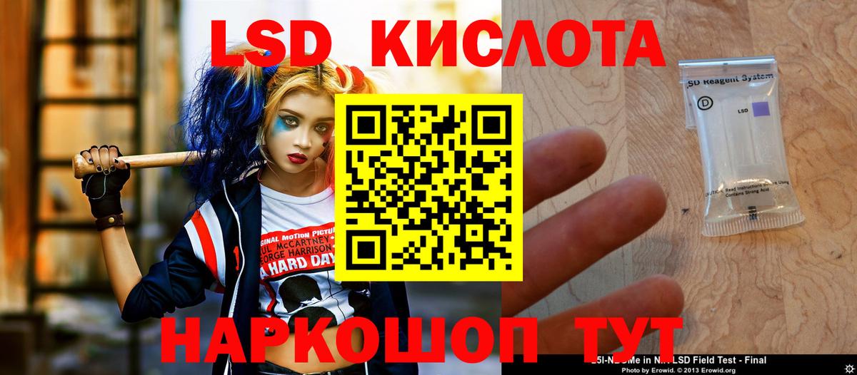 ЛСД экстази ecstasy Сыктывкар
