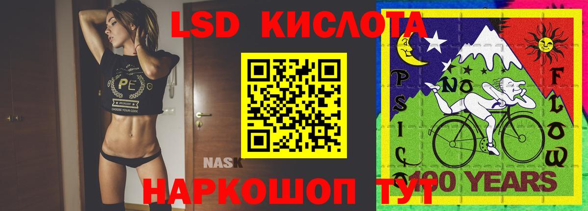 LSD-25 экстази ecstasy  Лсд 25 экстази  Сыктывкар  LSD-25 экстази кислота 