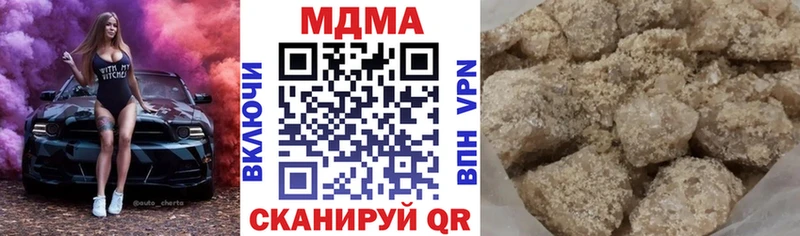 MDMA Molly  Сыктывкар 