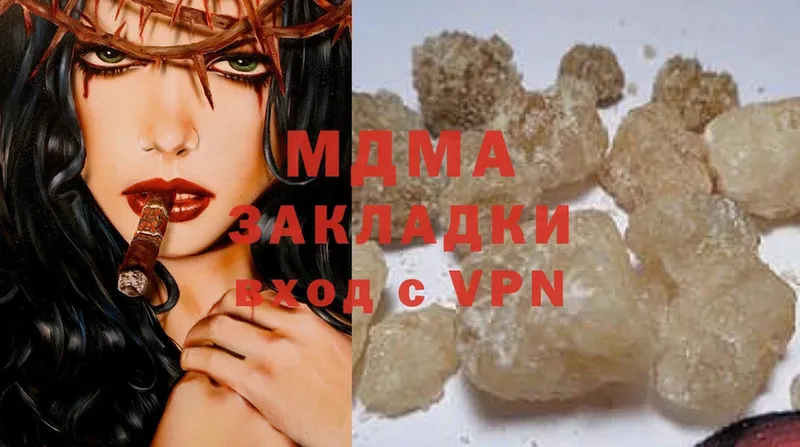 наркотики  блэк спрут ссылка  MDMA Molly  Сыктывкар 