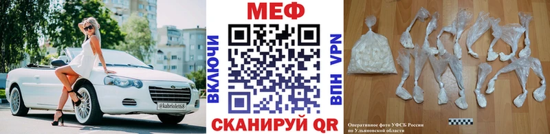 Меф VHQ где можно купить наркотик Сыктывкар