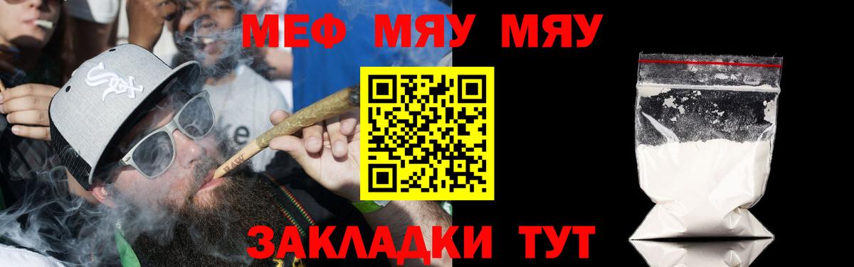 МЕФ мука Сыктывкар