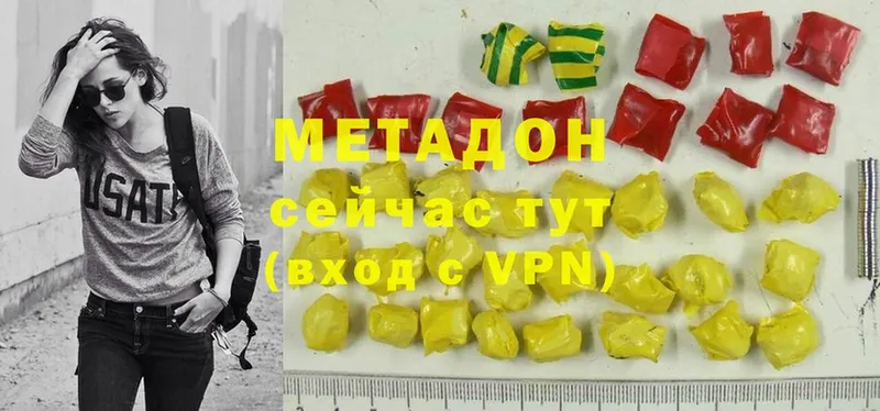 мориарти клад  Сыктывкар  Метадон VHQ  ссылка на мегу ONION 