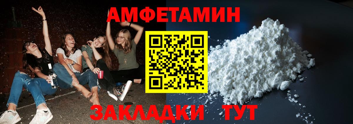 Первитин Methamphetamine  Вход с VPN  Сыктывкар  Первитин Methamphetamine 