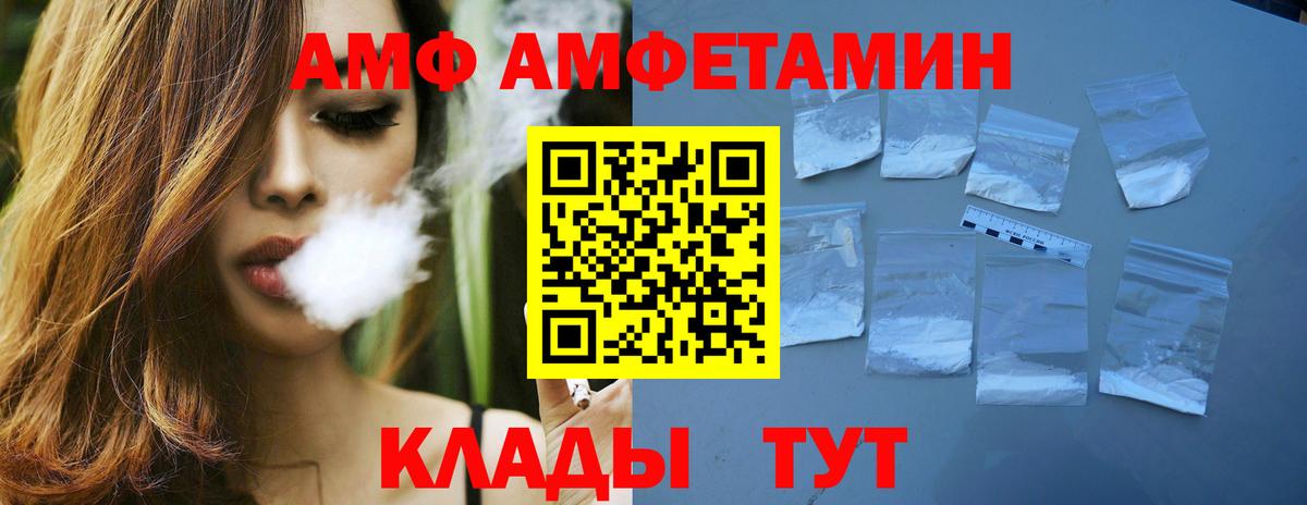 Первитин витя Сыктывкар