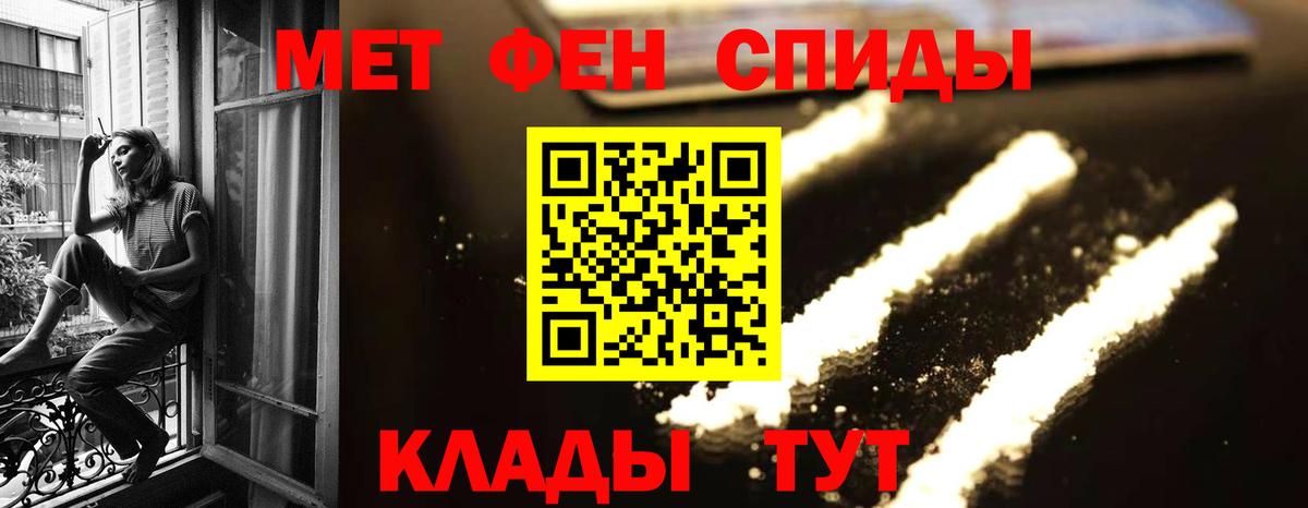 МЕТАМФЕТАМИН Methamphetamine  Сыктывкар  МЕТАМФЕТАМИН Methamphetamine 