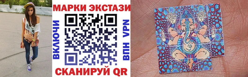 Марки 25I-NBOMe 1,5мг  mega онион  Сыктывкар 