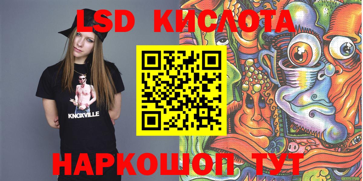 Марки N-bome 1,5мг Сыктывкар