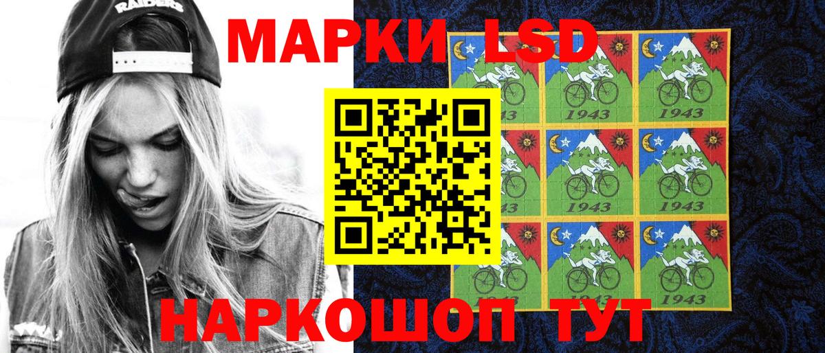 Марки NBOMe 1,5мг Сыктывкар