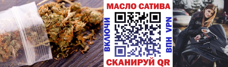 купить наркоту Сыктывкар гидра ТГК жижа