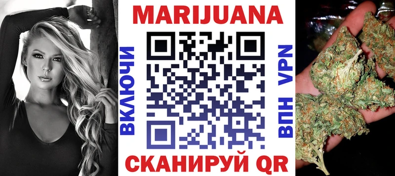 Марихуана конопля Сыктывкар