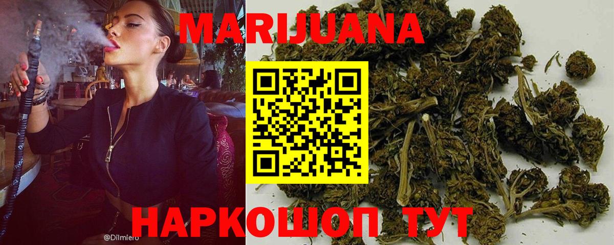 Бошки марихуана тримм  Марихуана VHQ  Сыктывкар 