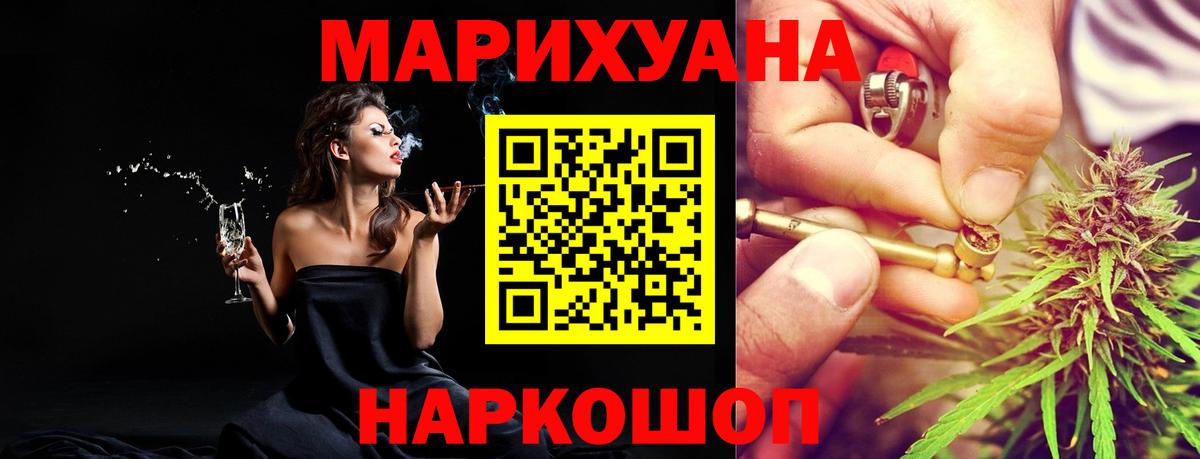 Каннабис MAZAR  Марихуана марихуана  Сыктывкар  Вход с VPN  Шишки марихуана LSD WEED  Канабис AK-47 